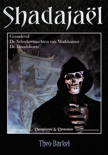Shadajaël
