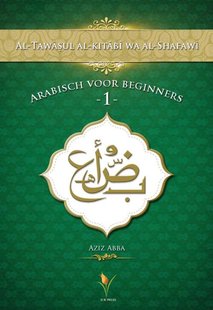 Arabisch voor beginners