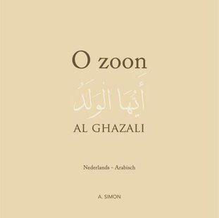 O zoon