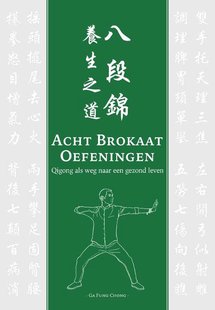 Acht Brokaat Oefeningen