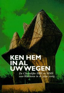 Ken Hem in al uw wegen