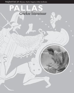 Pallas