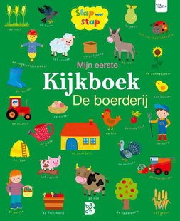 Mijn eerste kijkboek: De boerderij