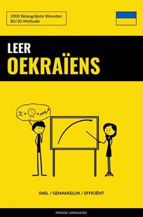 Leer Oekraïens - Snel / Gemakkelijk / Efficiënt