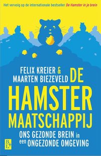 De hamstermaatschappij