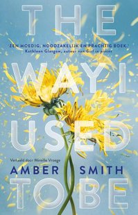 The way I used to be