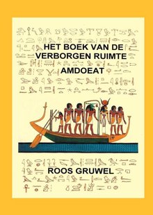 Het boek van de verborgen ruimte