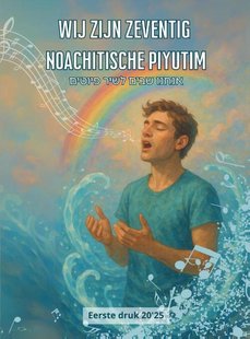 Wij Zijn Zeventig Noachitische Piyutim – אנחנו שבים לשיר פיוטים