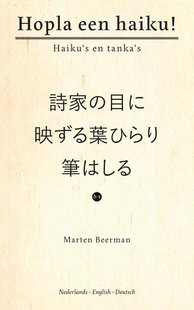 Hopla een haiku!