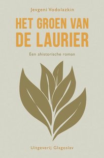 Het groen van de laurier