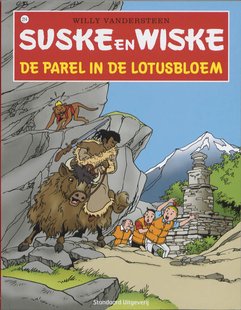 Suske en Wiske 214 - De parel in de lotusbloem