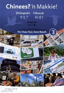 Chinees? 'n Makkie!
