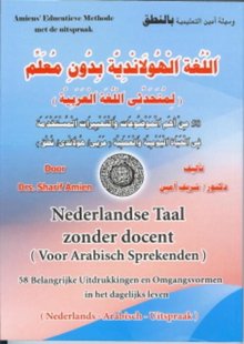 Nederlandse Taal zonder docent voor Arabisch sprekenden