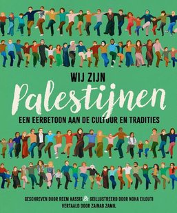 Wij zijn Palestijnen
