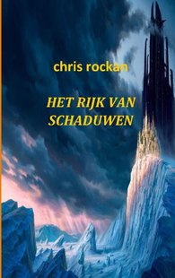 Het rijk van schaduwen