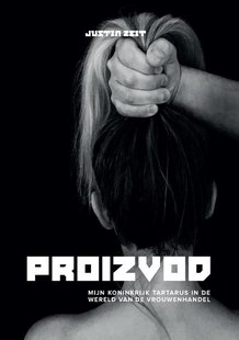 Proizvod