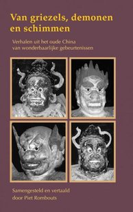 Van griezels, demonen en schimmen