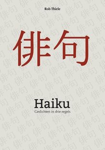 Haiku