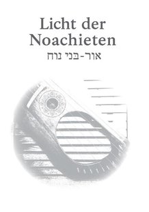 Licht der Noachieten - אוֹר בְּנֵי־נֹחַ