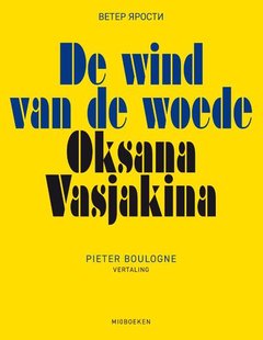 De wind van de woede