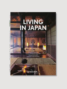 Koffietafelboek: Living in Japan