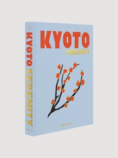 Koffietafelboek Kyoto Serenity