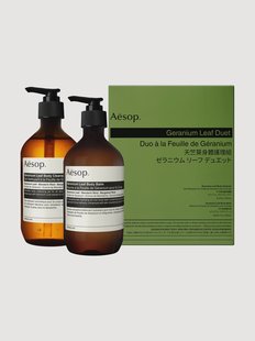 Bodycleanser en bodybalsem Geranium Leaf (geranium, mandarijn, bergamot), 2-delig