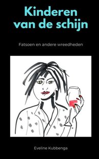 Kinderen van de schijn