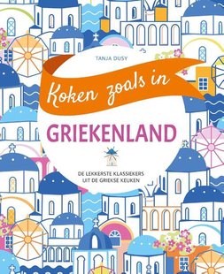 Koken zoals in - Griekenland