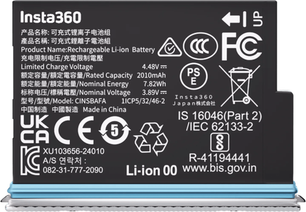 Insta360 X4 Air Battery (Arctic White)
