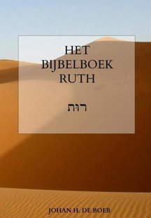 Het Bijbelboek Ruth