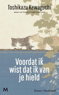 Voordat ik wist dat ik van je hield