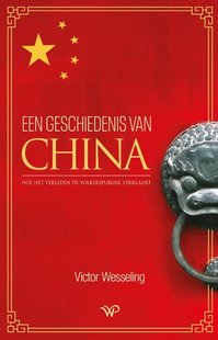 Een geschiedenis van China