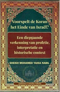 Voorspelt de Koran het Einde van Israël?