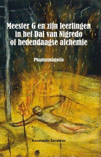 Meester G en zijn leerlingen in het Dal van Nigredo of hedendaagse alchemie