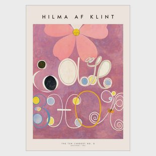 Poster & Frame Poster - Hilma af Klint - The Ten Largest No. 05 (70 x 100 cm cm)