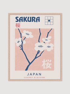 Ingelijste digitale print Sakura, handgemaakt