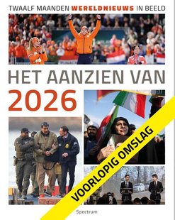 Het aanzien van 2026