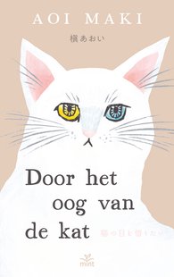 Door het oog van de kat