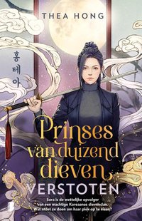 Verstoten - Prinses van duizend dieven