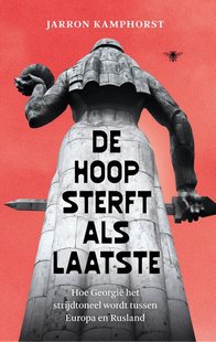 De hoop sterft als laatste