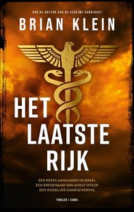 Het laatste rijk