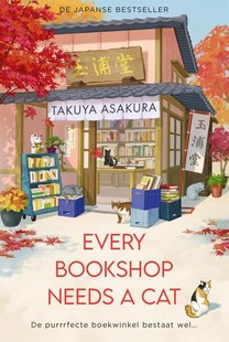 Every Bookshop Needs a Cat