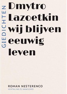 Wij Blijven Eeuwig Leven