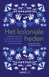 Het koloniale heden
