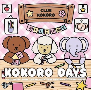 Kokoro Days