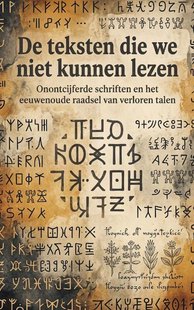 De teksten die we niet kunnen lezen