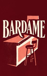 Bardame