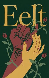 Eelt
