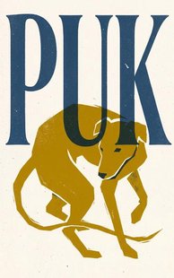 Puk